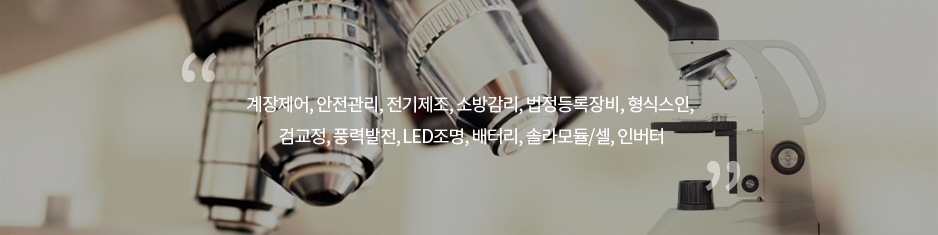 measuringtools_img01.jpg