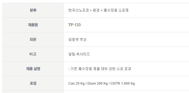tp133_1.JPG